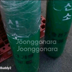 산소통 알곤통 질소통 탄산통 2028년 이미지