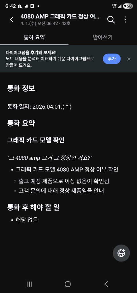 zotac rtx 4080 amp extreme airo 이미지