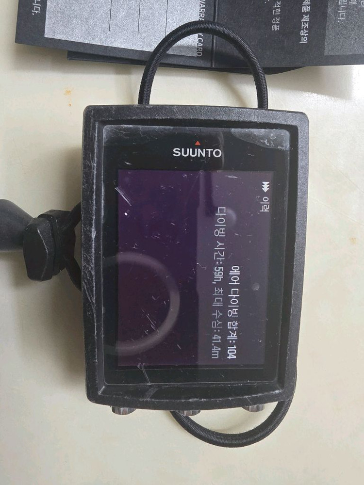 순토 이온코어 이미지