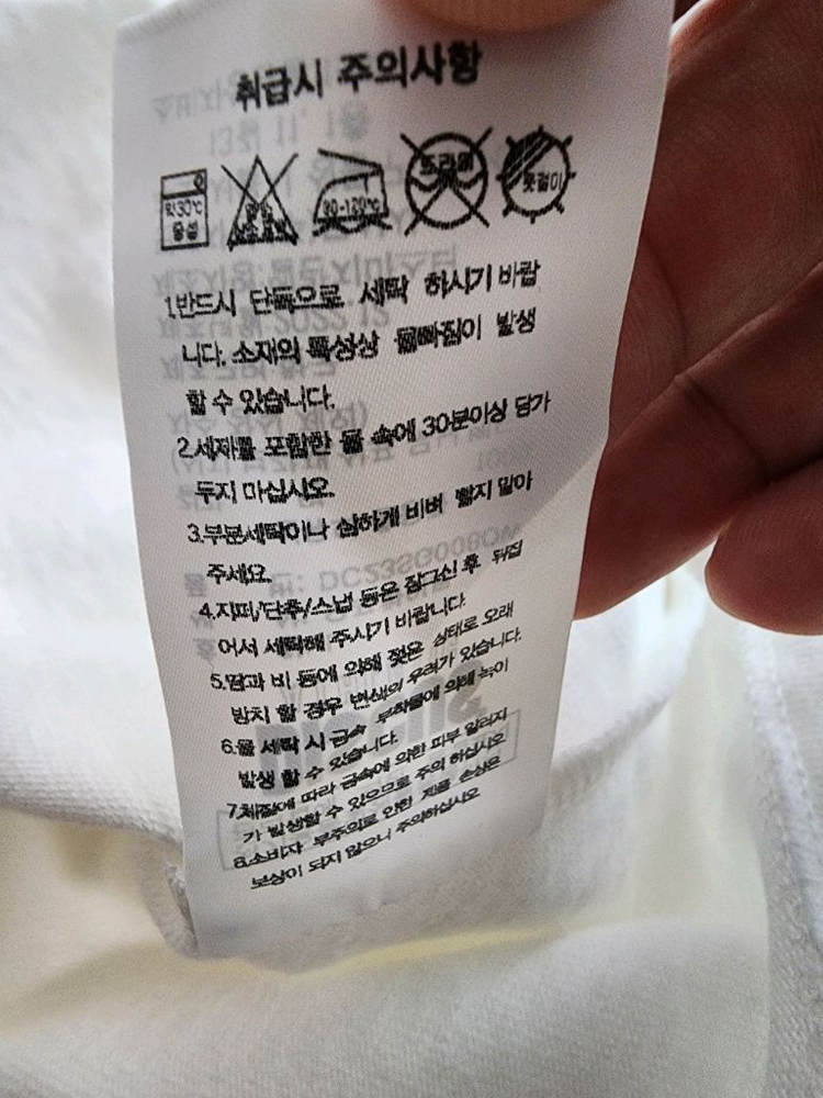 (새상품) DISCUS 디스커스 반팔 티셔츠 팜 L(100~103)사이즈 이미지