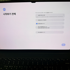 갤럭시탭s8울트라 526기가 삼성키보드 케이스 같이팝니다 이미지