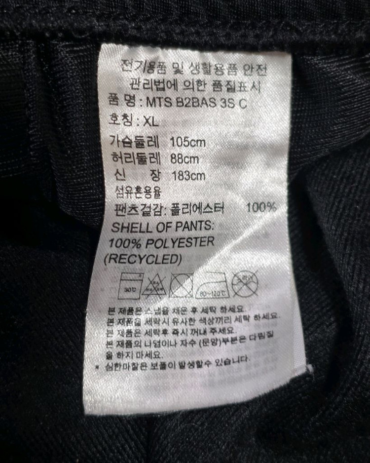 아디다스 조거 트레이닝 세트 (상하의) XL 이미지
