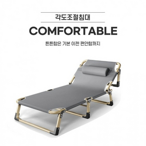 각도조절 침대 간이침대/ PUQ092 이미지