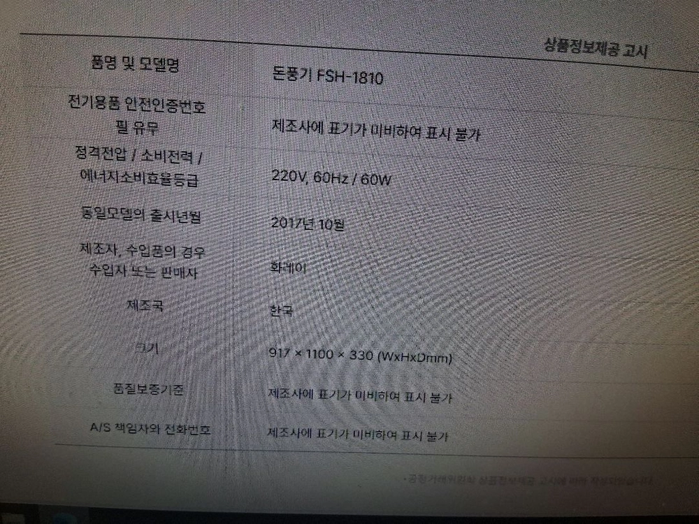 화레이 원적외선튜브히터난로 곱창난로 돈풍기 석유난로 등유난로 열풍기 이미지