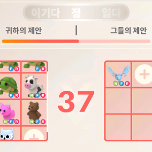 입양하세요 네온 얼드 구합니다~ 이미지