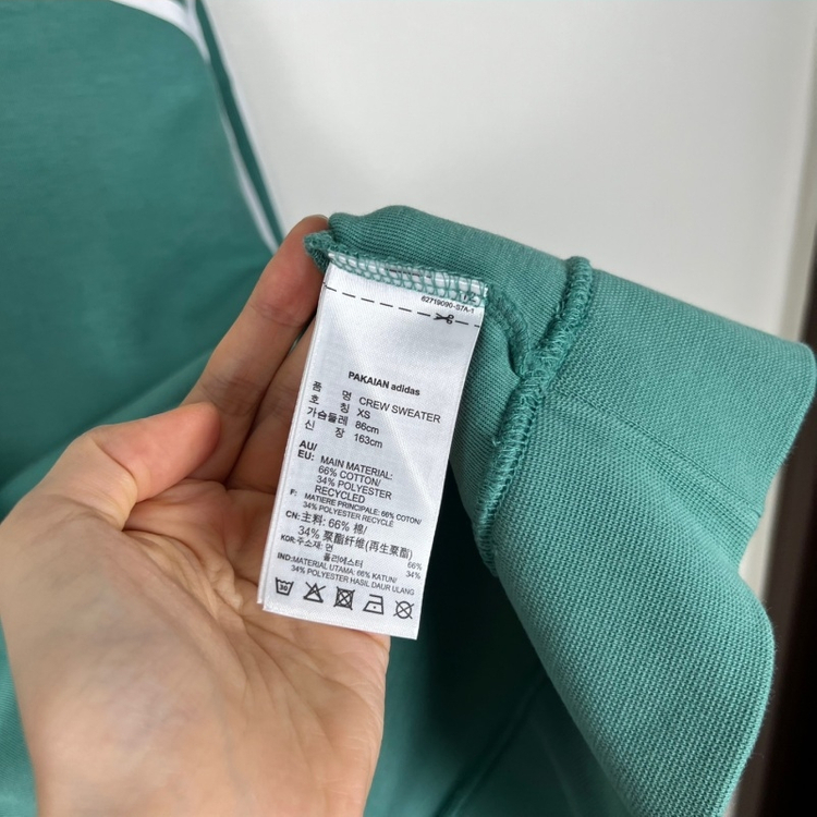 아디다스/민트 맨투맨 긴팔 티 티셔츠 여XS 85/라덴 이미지