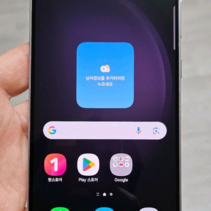 갤럭시 S23플러스 라벤더 256GB A급 싸게 팝니다. 이미지