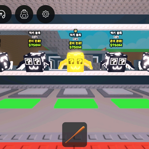 브레인롯 훔치기 시크릿 럭블 이미지