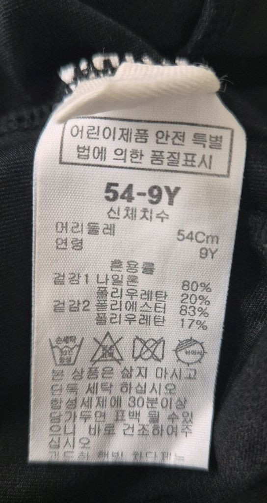 R:Robot 로비 로봇 비치캡(54-9Y) 이미지