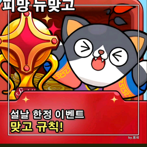 피망뉴맞고머니삽니다 이미지