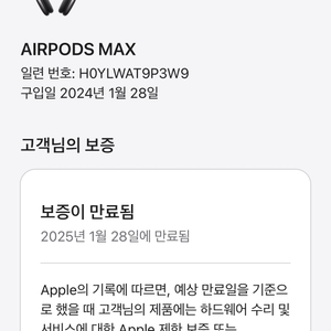 에어팟 맥스 1세대(라이트닝) 스페이스그레이 이미지