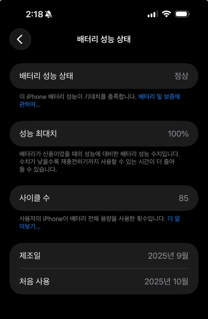 아이폰16플러스 핑크 256기가 팝니다 이미지