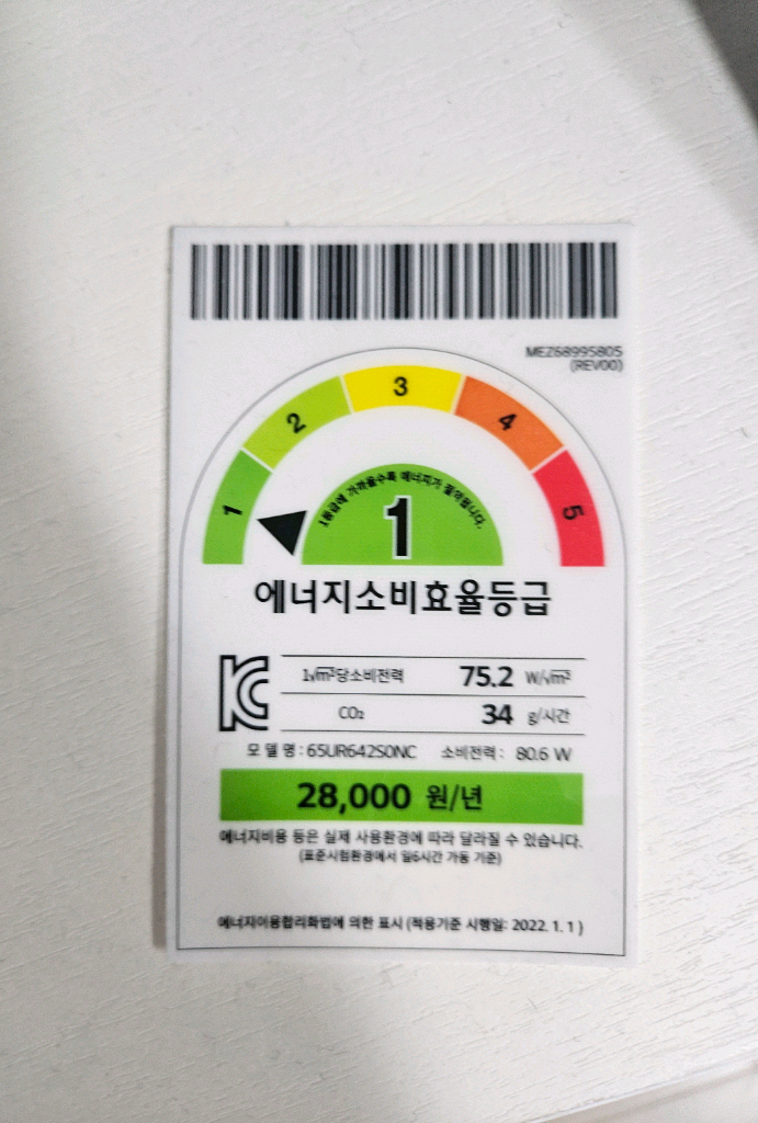 거의새거) LG 오브제 컬렉션 워시타워, 세탁기, 건조기 이미지