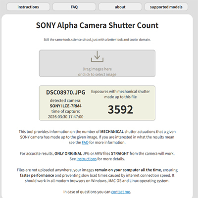 소니 A7R4 신동 급 바디 이미지