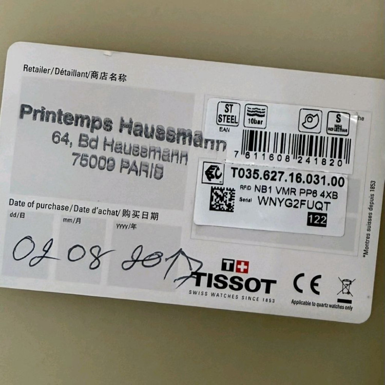 티소 티쏘 꾸뜨리에 오토매틱 정품 보증서 풀박스 모두다있음 이미지