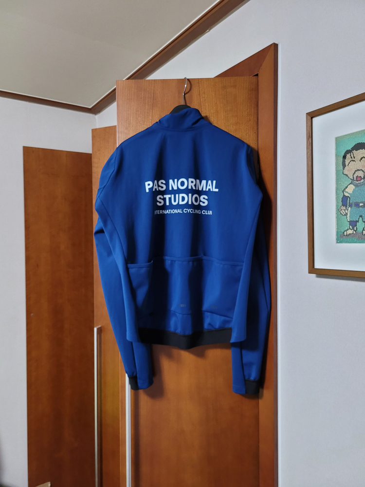 파노말 스튜디오 디펜드 긴팔 져지 이미지