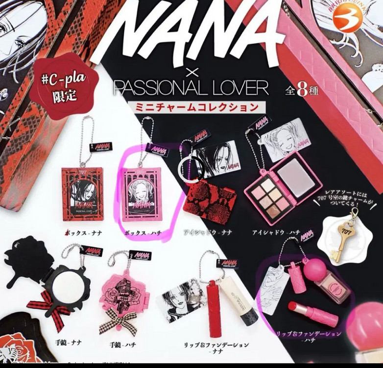 나나 화장품 가챠 NANA x PASSIONAL LOVER 판매 이미지