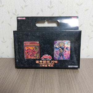 유희왕 결투왕의 기억- 듀얼리스트킹덤편 단순 개봉 팝니다 이미지