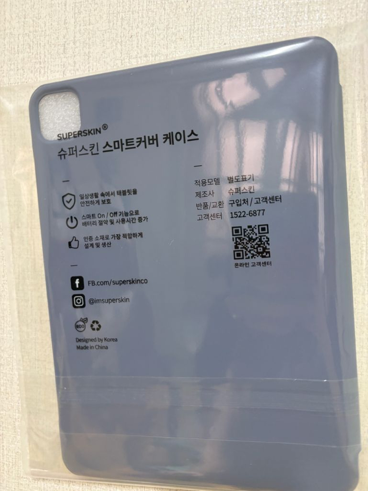 아이패드 프로 2,3,4세대 11인치 케이스 이미지