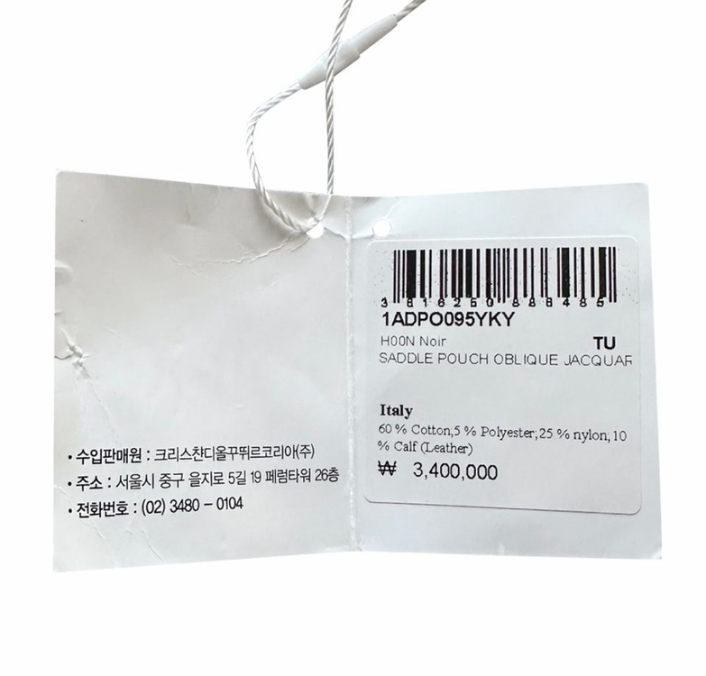 DIOR 디올 남성 오블리크 자카드 메신저 새들백 파우치 크로스백 블랙 이미지