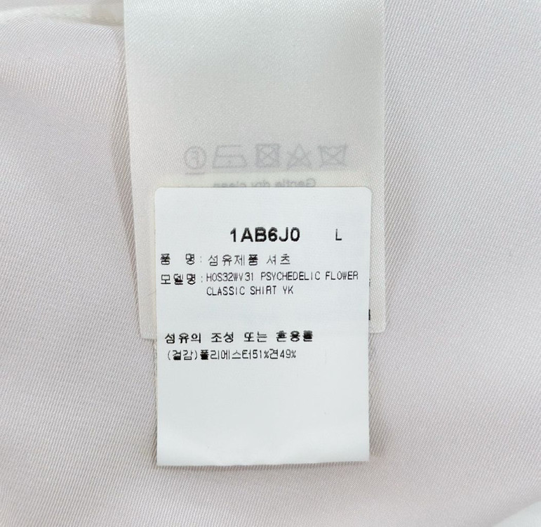 L] 루이비통 x 쿠사마 야요이 사이키델릭 플라워 셔츠 이미지