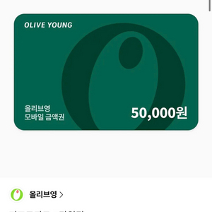 뷰티샵 모바일 상품권 5만원권 3장 이미지