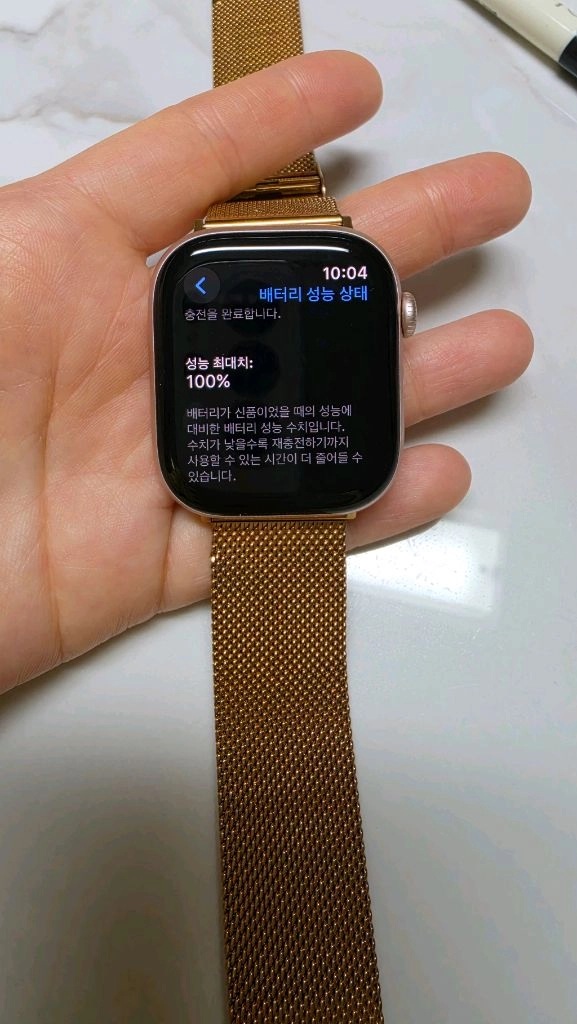 애플워치 10 로즈골드 46mm 배터리성능100 , 새상품컨디션 이미지