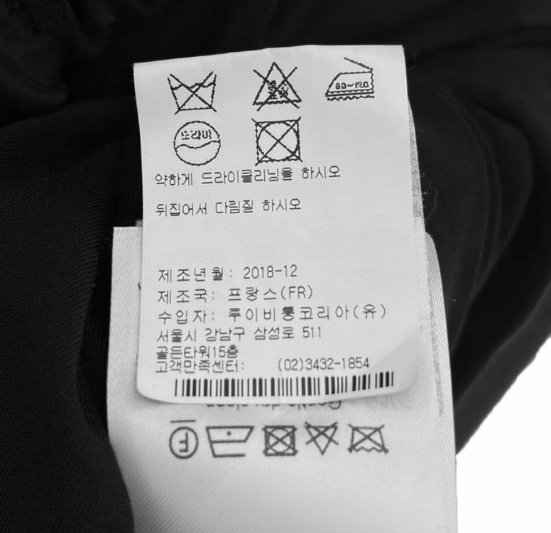 [34] 루이비통 LV 크리스탈 로고 미니 원피스 블랙 이미지