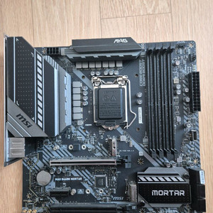 MSI B460M 박격포 팝니다 이미지