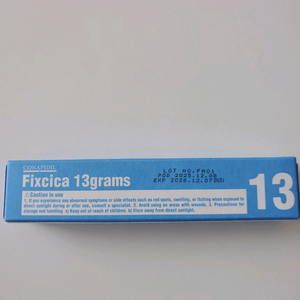 코나피딜 파메스테틱 픽시카겔 픽시카겔 새상품 이미지