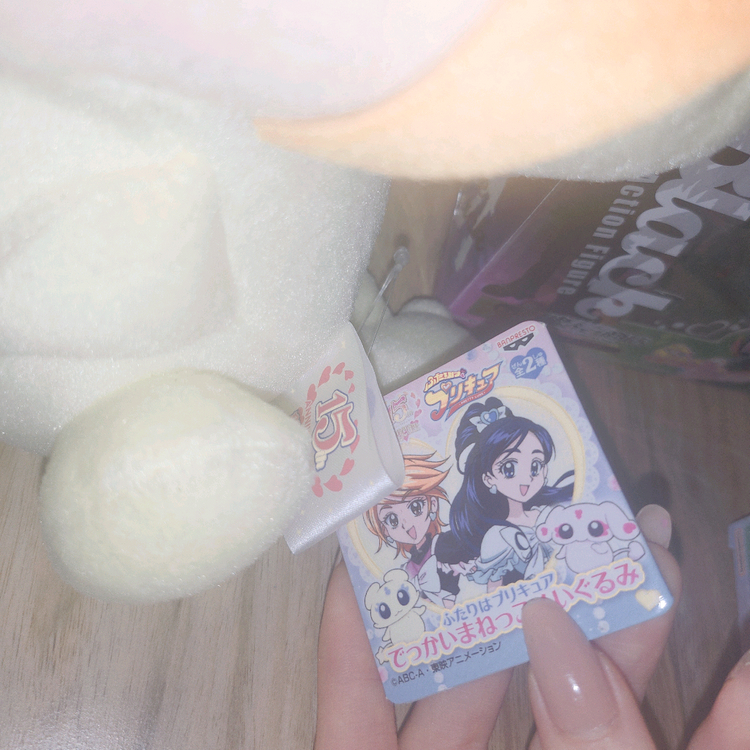 일단클릭해 일괄 반택포 덤개많음 개혜자) 두사람은프리큐어 15주년 10주년 한정판 메플 큐어블랙 인형 이미지