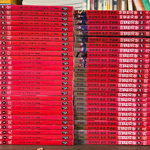 마법천자문 개정판 1~55 (총55권) + 카드 이미지