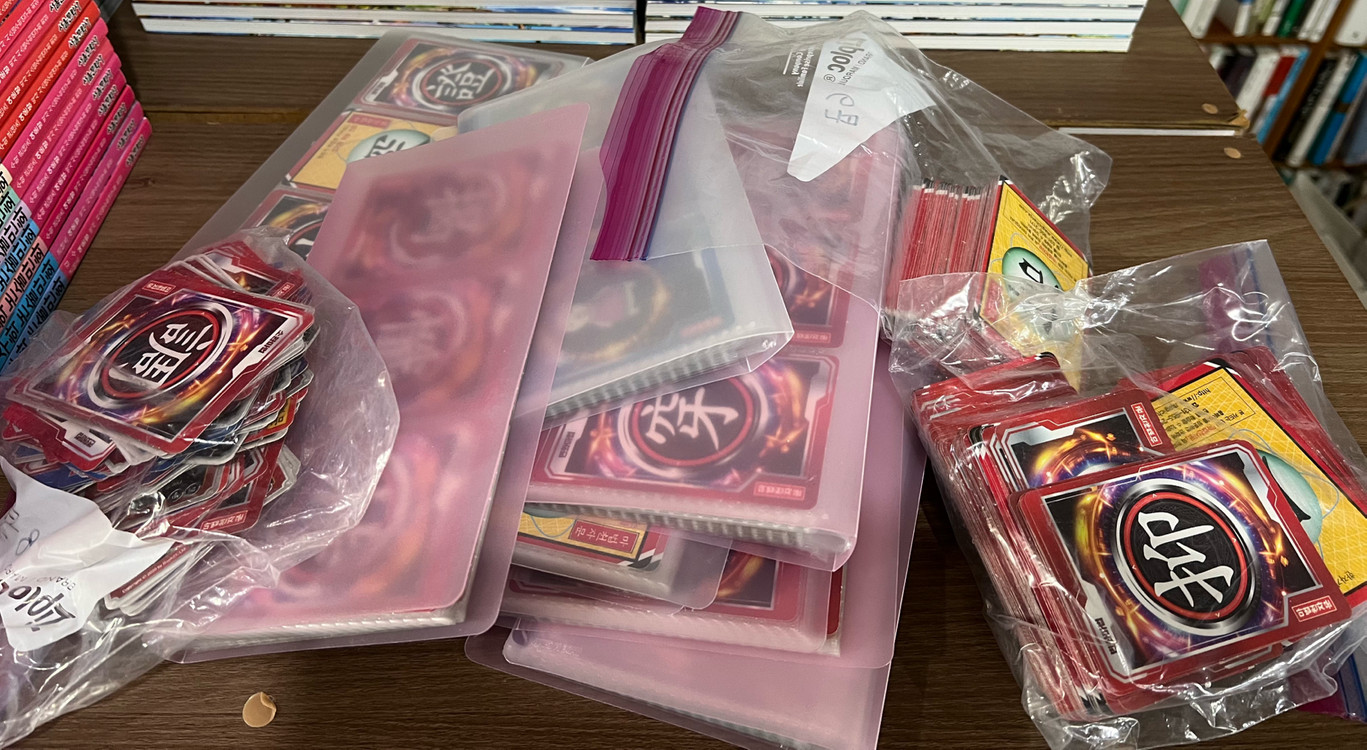 마법천자문 개정판 1~55 (총55권) + 카드 이미지