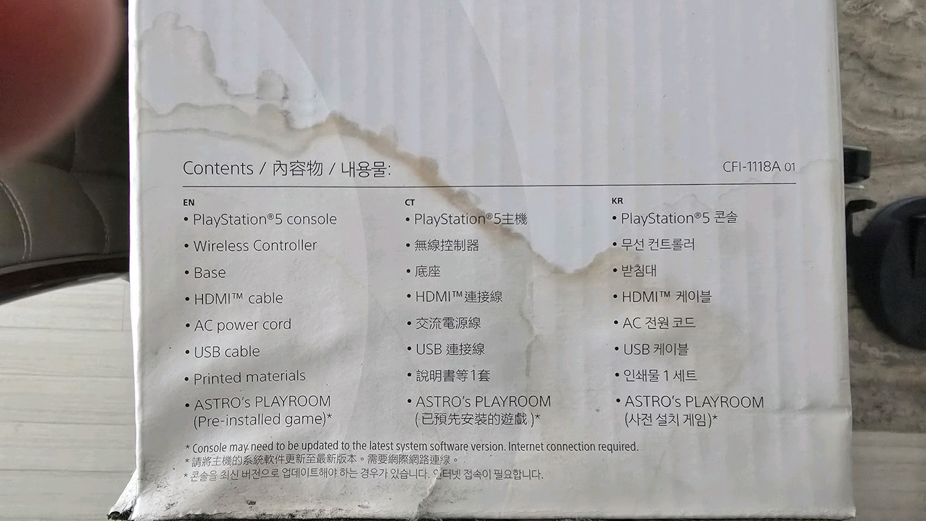 ps5 디스크에디션 판매합니다 이미지