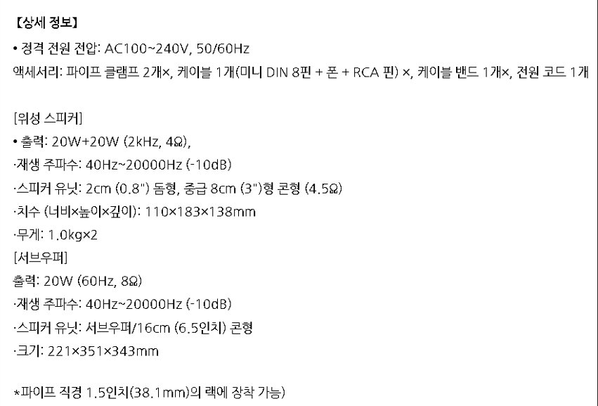 야마하 전자드럼 모니터 시스템 이미지