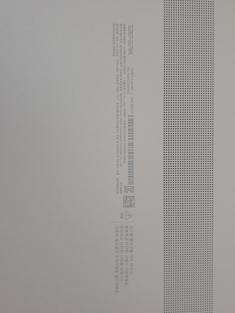 미사용 새제품 고사양 15인치 LG 그램 노트북 풀박스 구성(배송일 3월 36일, 윈도우11, MS 프로그램 설치) 이미지