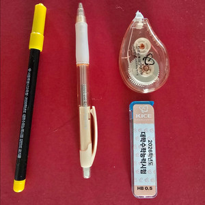 (미사용) 2026 수능샤프,수능샤프심, 수능화이트, 수능싸인펜 이미지