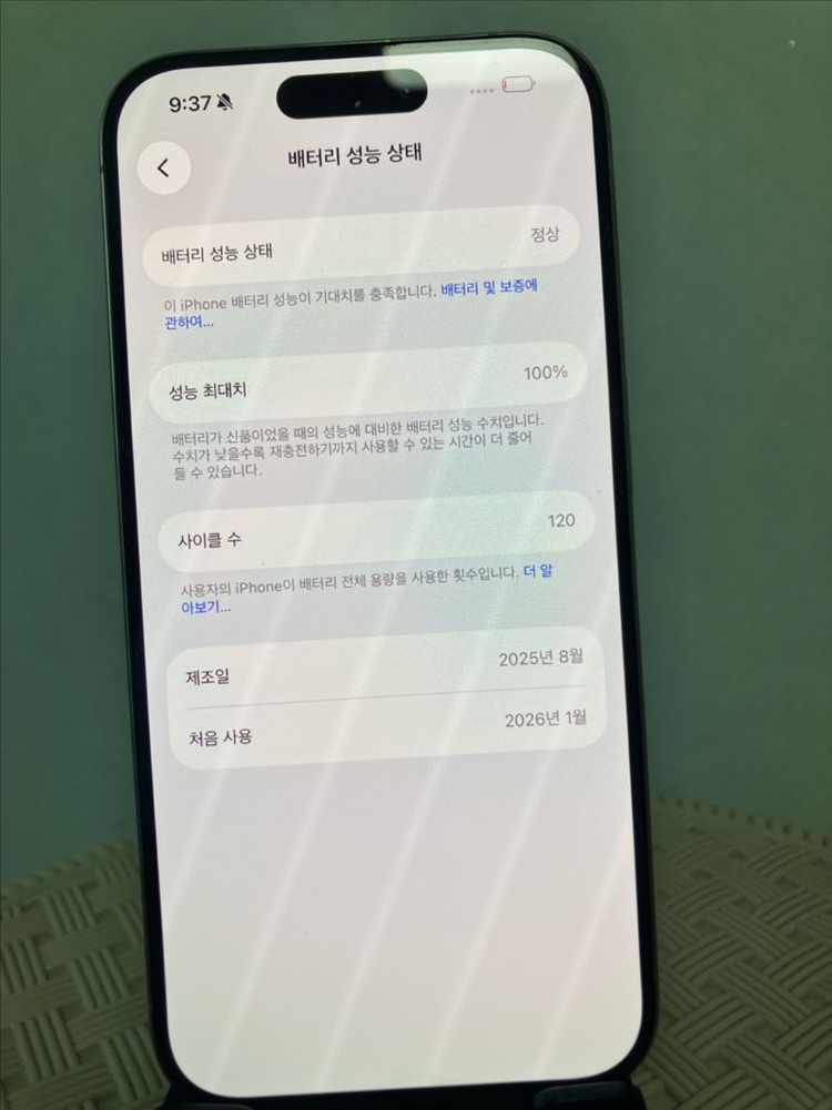 아이폰 15프로 128gb 풀박스 이미지