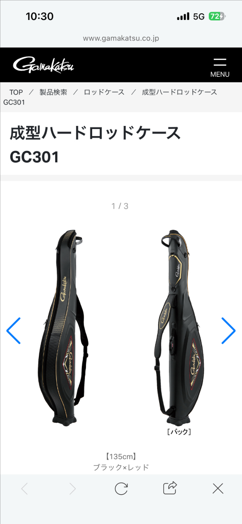 가마가츠 가방 이미지