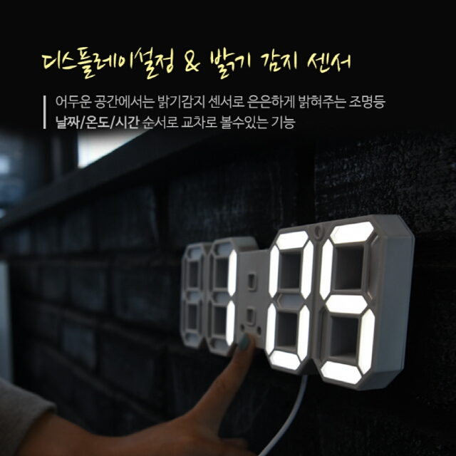 LED 벽걸이 시계 무소음 벽시계 새제품 무료배송 이미지