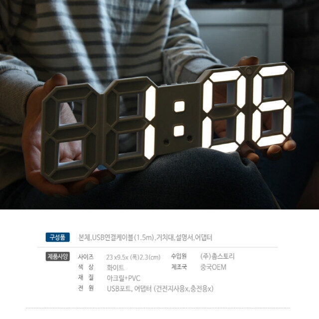 LED 벽걸이 시계 무소음 벽시계 새제품 무료배송 이미지