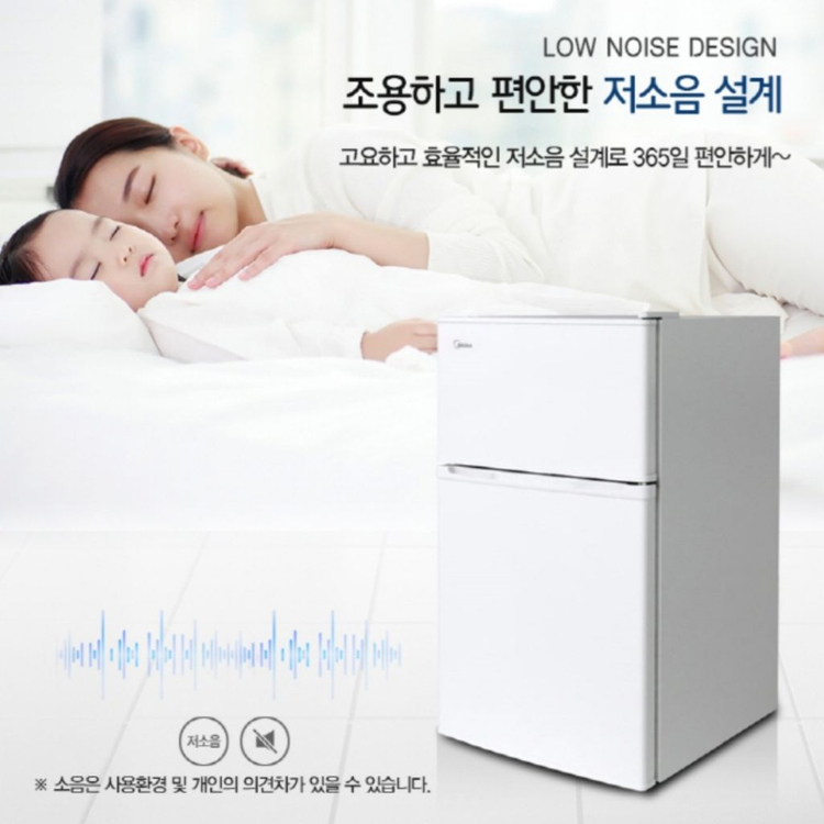 소형냉장고 (2도어) (냉동+냉장) 미니냉장고 이미지