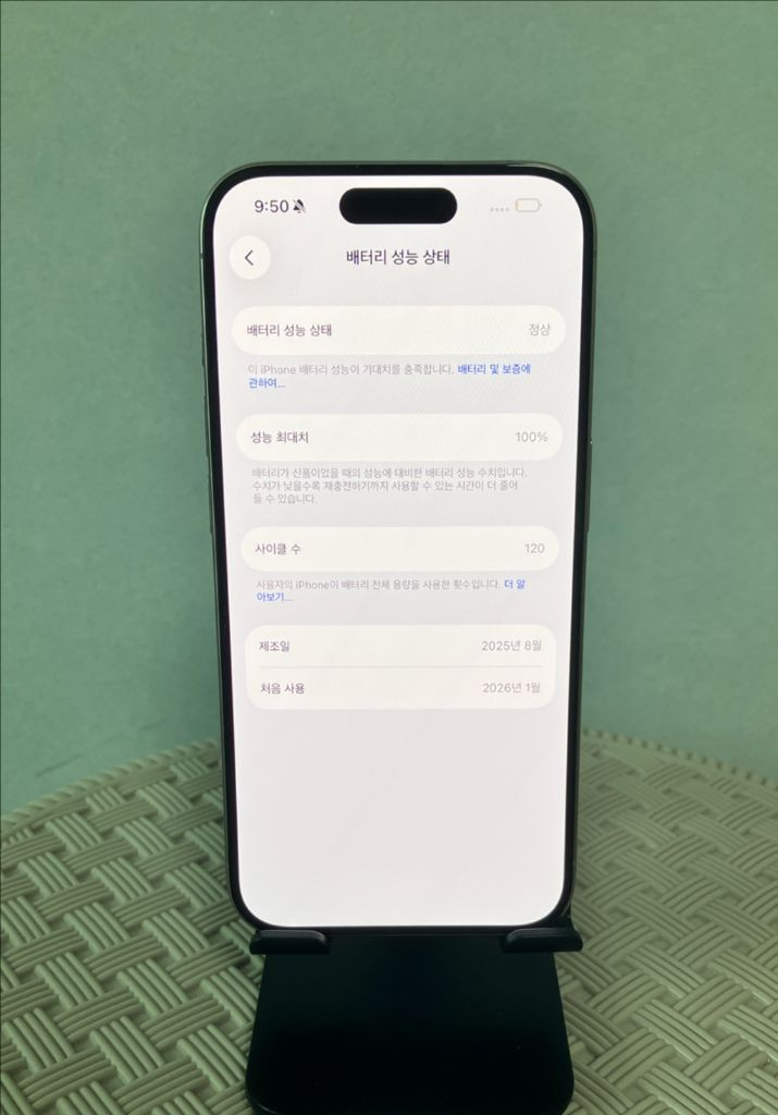 아이폰 15프로 128gb 풀박스 이미지