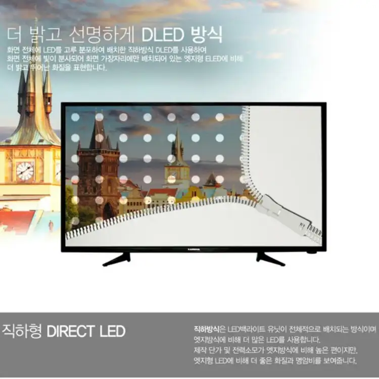 40인치 LED FHD TV (새제품 무료배송) 이미지