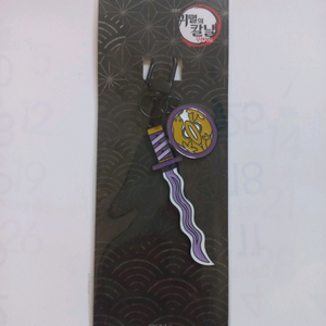 귀멸의칼날 무한성 일륜도 키링 오바나이 이미지