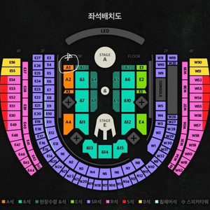 [원가이하] 2026 박효신 콘서트 티켓 A1구역 단석 이미지