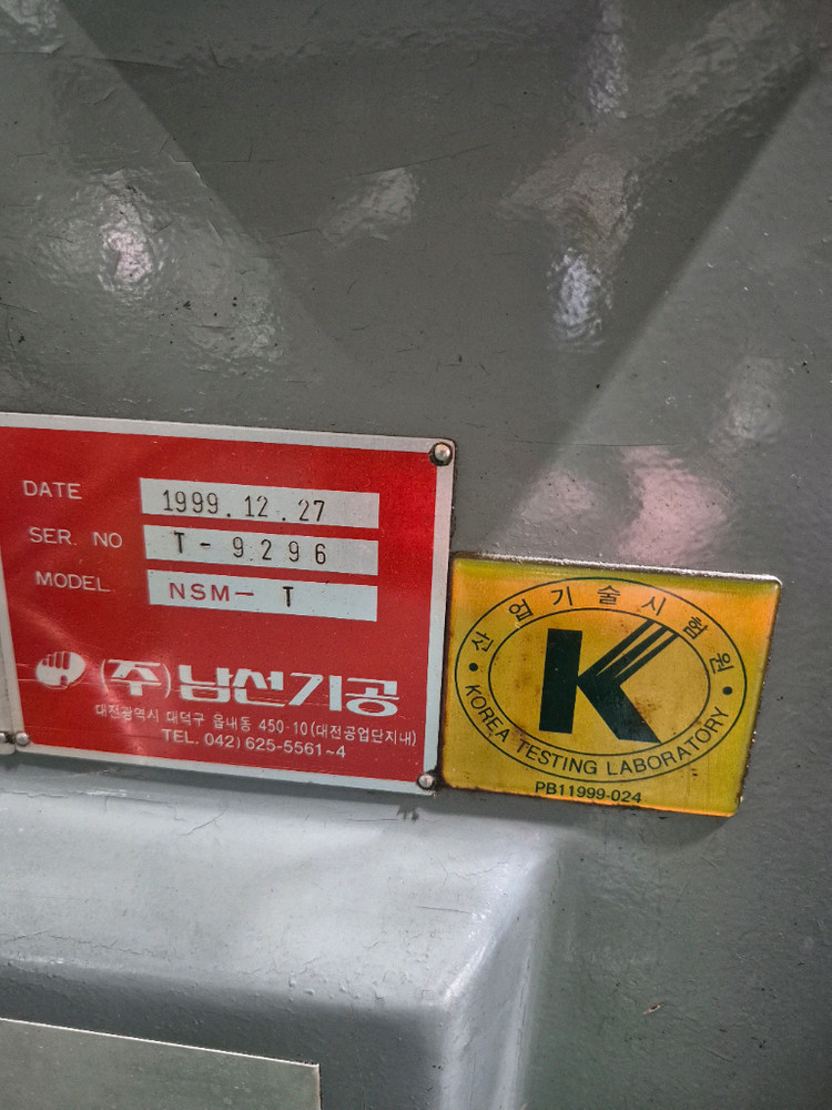 남선밀링 범용밀링 복합밀링 이미지