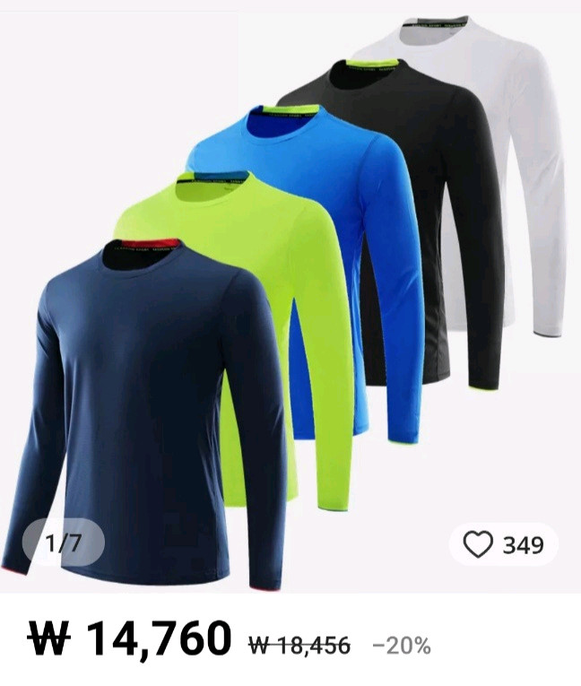 긴 소매 스포츠 셔츠, 피트니스 헬스장 티셔츠 XL 이미지