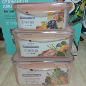 게르마늄 세라믹 밀폐용기 3종 세트 이미지
