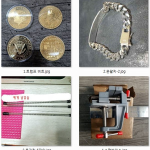 여러가지 생활용품 5천원씩 판매 합니다 이미지